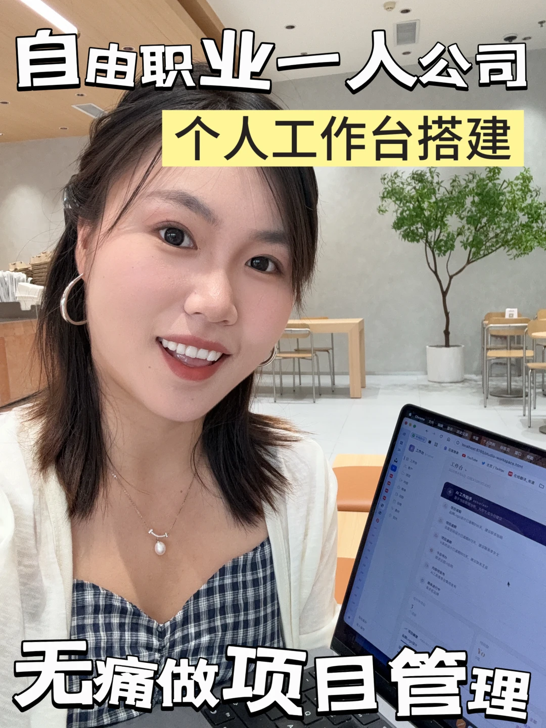 千问办公｜0代码搭个人工作台