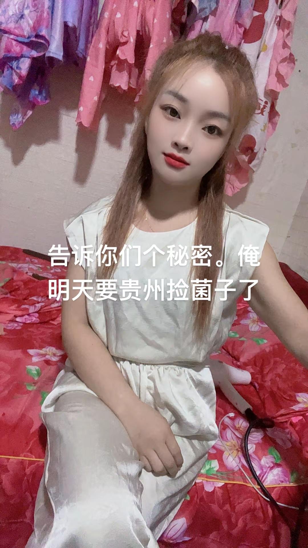 <p>微胖小姐姐 <!--{img:0}--><!--{img:1}-...