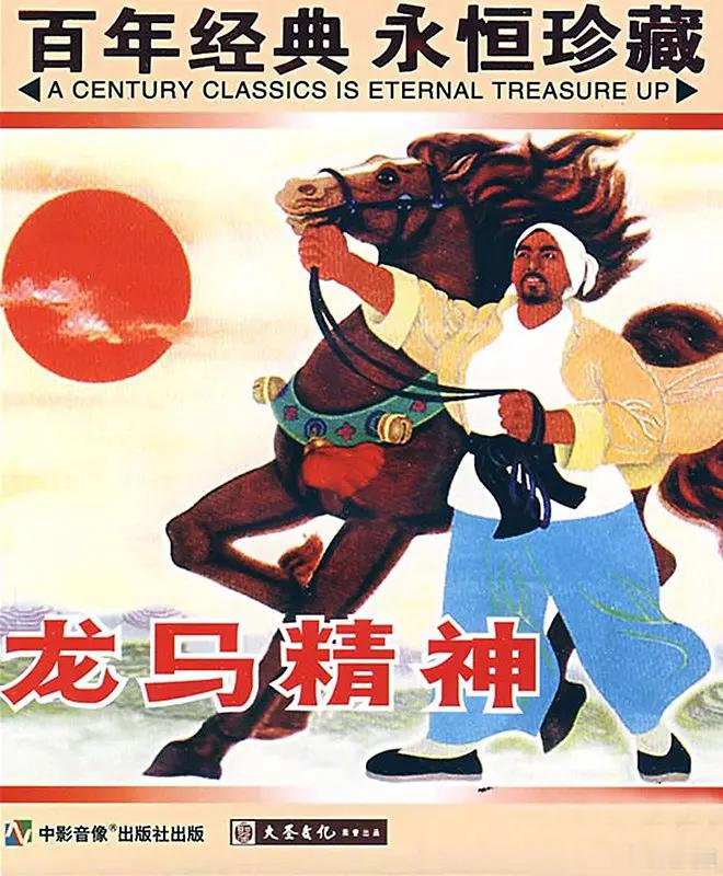 作家李准那天很失败

作者：周文顺

昨晚，“倒混”经典电影《李双双》，想起一段趣闻，是老友耿太顺亲口告诉，未经作家李准核证。

事发七十年代，郑州铁路局软卧车厢，耿太顺巧遇李准。

耿太顺，郑州大学印刷厂青年工人；李准，全中国家喻户晓的著名作家。那年头，李准乘软卧，级别够了。耿太顺纯属 ​