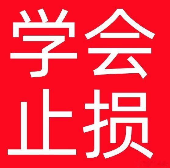 今天光通信这根大阴线，一句话：法案是引信，高位筹码是炸药，定增和传闻是助燃剂。

一、为什么跌这么狠？四件事撞一起了

1. S.5548法案：美国参议院跨党派提交，拟禁止联邦国家安全系统采购中国光模块，直接点名中际旭创、新易盛。市场怕的不是它现在禁多少，而是怕“这只是开始”，后续往商业数据 ​