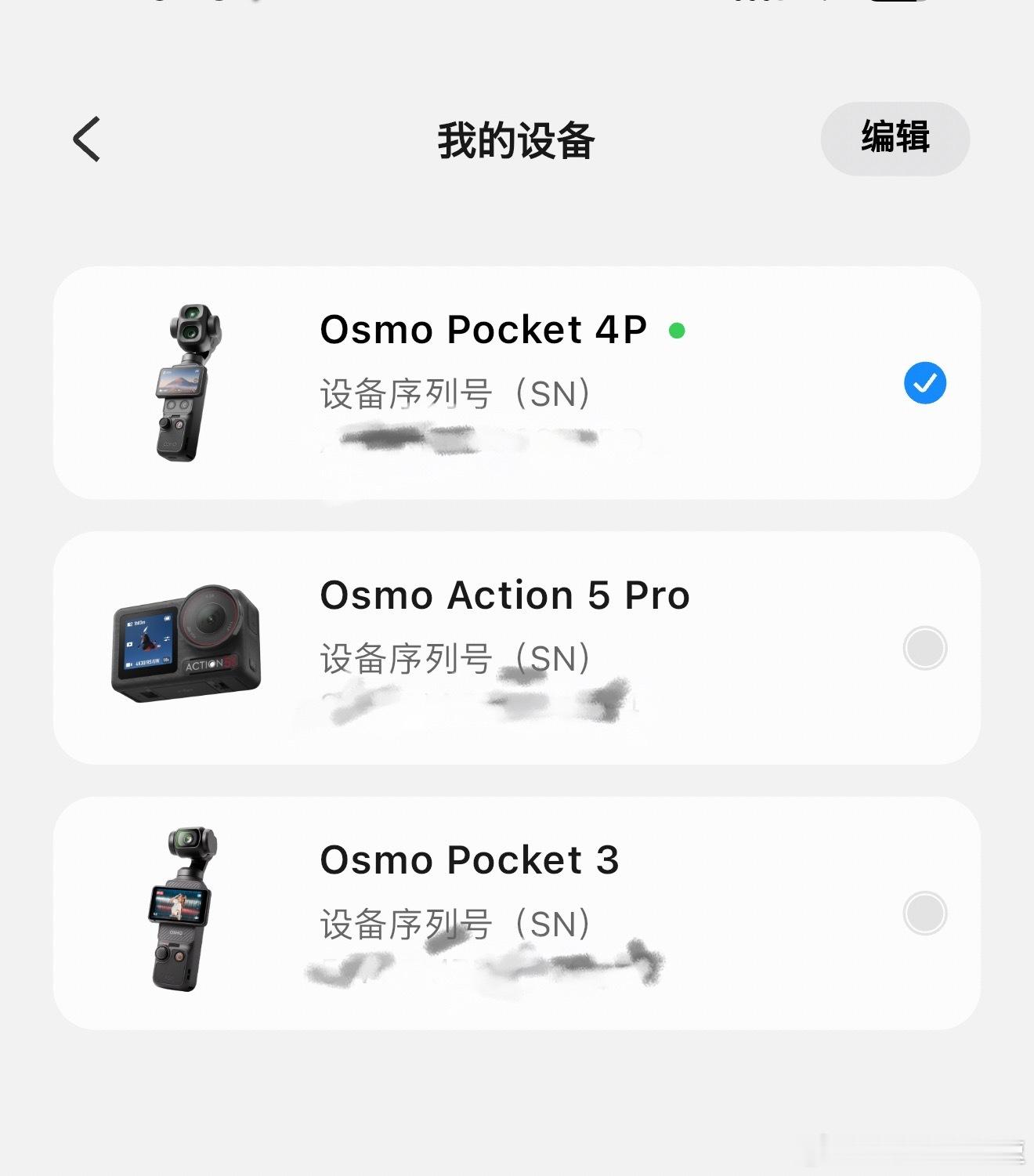 给大疆售后点个大大大的赞[good]
1、客服电话没那么多按键 很快转接 很快接通，客服也很耐心 态度好，不像…
2、免费以换代修和免费维修原设备自选，自助寄修双向包顺丰，效率极高
事情起因就是前阵子去看演唱会，Cmos被激光打着了坏了，出现了不少黑斑亮斑，还没买随心换，就约了个自助寄修（之前pock ​