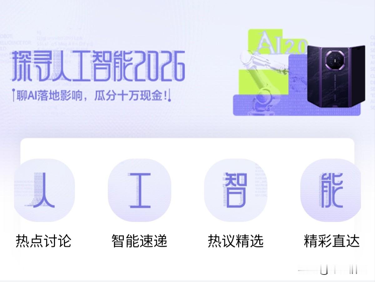 我国50后60后们，已经步入老年，或正在步入老年，在这个群体中，大多数是一个孩子，等我们年龄再长一些，子女们还没退休，会选择怎么养老？

我想，那时候AI智能机器人，就能进入普通家庭了，老人的日常由AI机器人照顾，居家养老，就不用上养老院了。

那时候，人工智能发展普及了，让老年人都能用的起机器人，