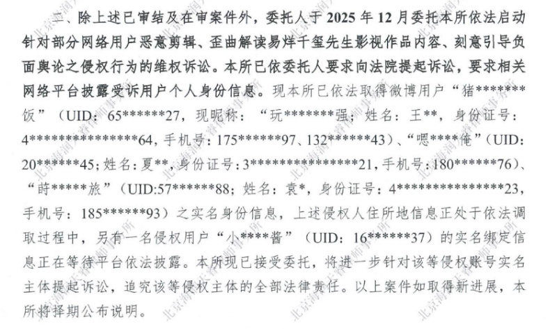 “去卖个金镯子就有钱赔了”
“什么，你说金镯子是偷图[吃惊]”

#易烊千玺维权案件进展##易烊千玺告黑胜诉##易烊千玺黑粉道歉# ​