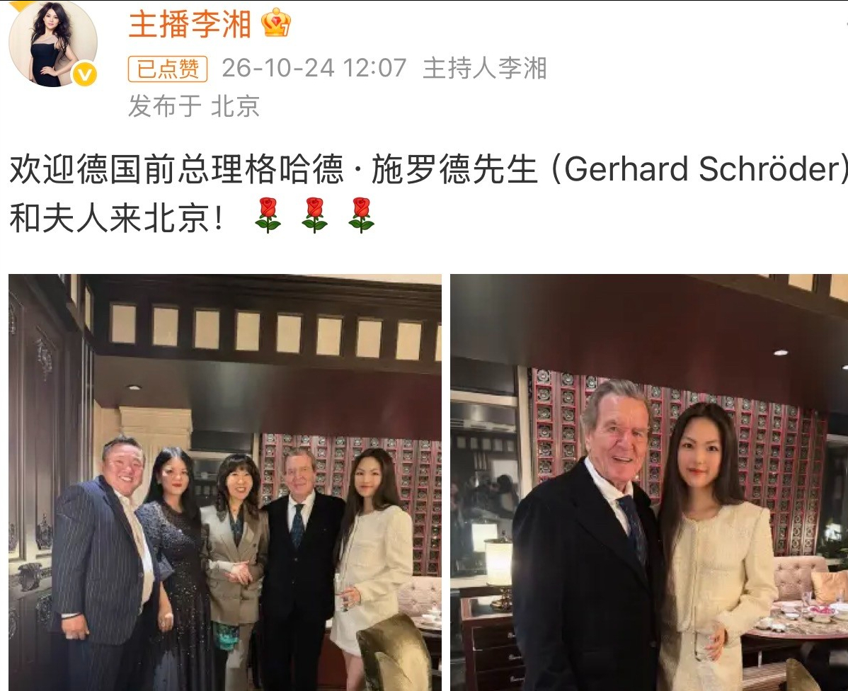 李湘不将闺女捧入名流圈是“誓不罢休”啊！被禁言大半年后，再次高调分享母女生活照，与德国前总理格哈德夫妇在北京聚会，满屏一副名媛贵妇的做派，空气里都弥漫着“炫耀”的味道~

王诗龄虽才刚满17岁，但身穿一袭超100000块的Chanel套装裙，脚踩大牌镶钻细高跟，尽显奢华贵气，从小就被父母富养的她，如