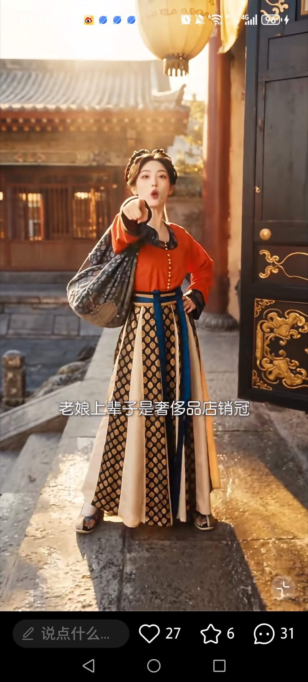 ？？？鞠婧祎还没拍完就被抄了 ​