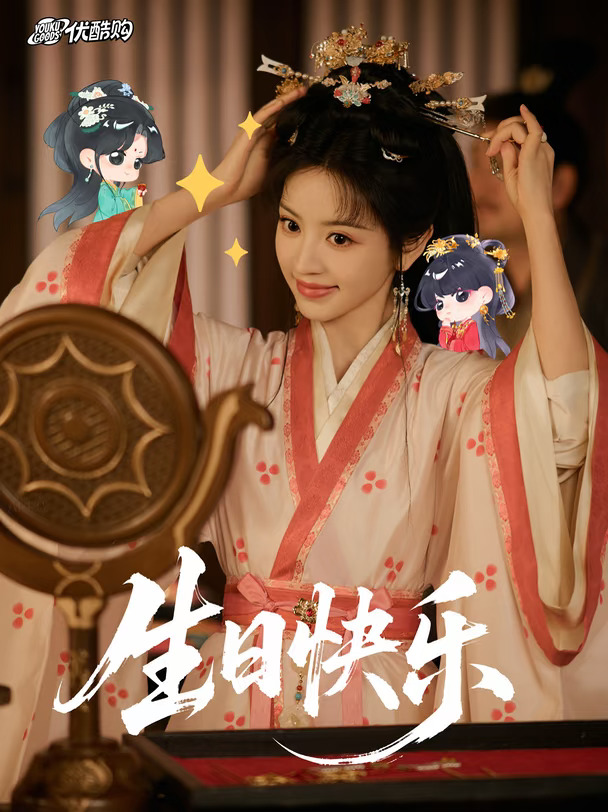 ㊗️田曦薇生日快乐🎂