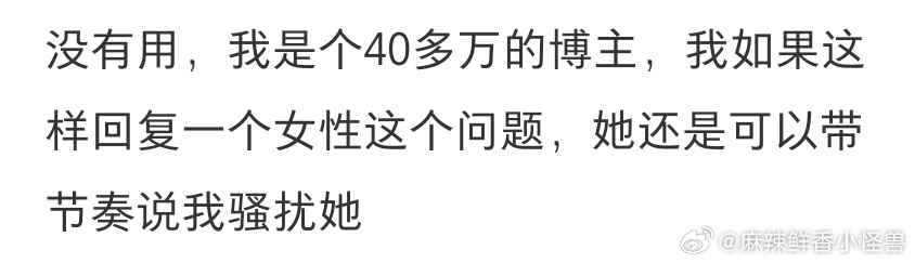 科技平权的时代造成了网络戾气越来越重。

在一个热点事件下 ，不管你是马化腾还是路人甲
，大家的赞都是一个赞，大家只要不实名，每个人都评论的权重也几乎是一样的。

网上90%的噪音由10%立场受损的人发出。在网络一人一票的体制下，整个舆论就会偏向立场而不是事实。

现在看到网上一些人吵架，言论 ​