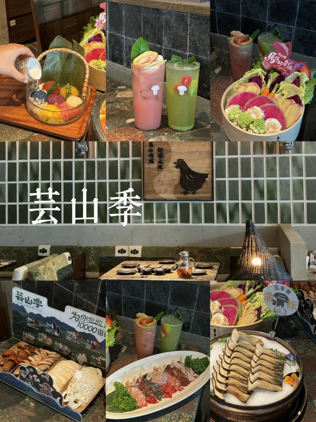 厦门芸山季！把七彩春天搬上餐桌啦🎨