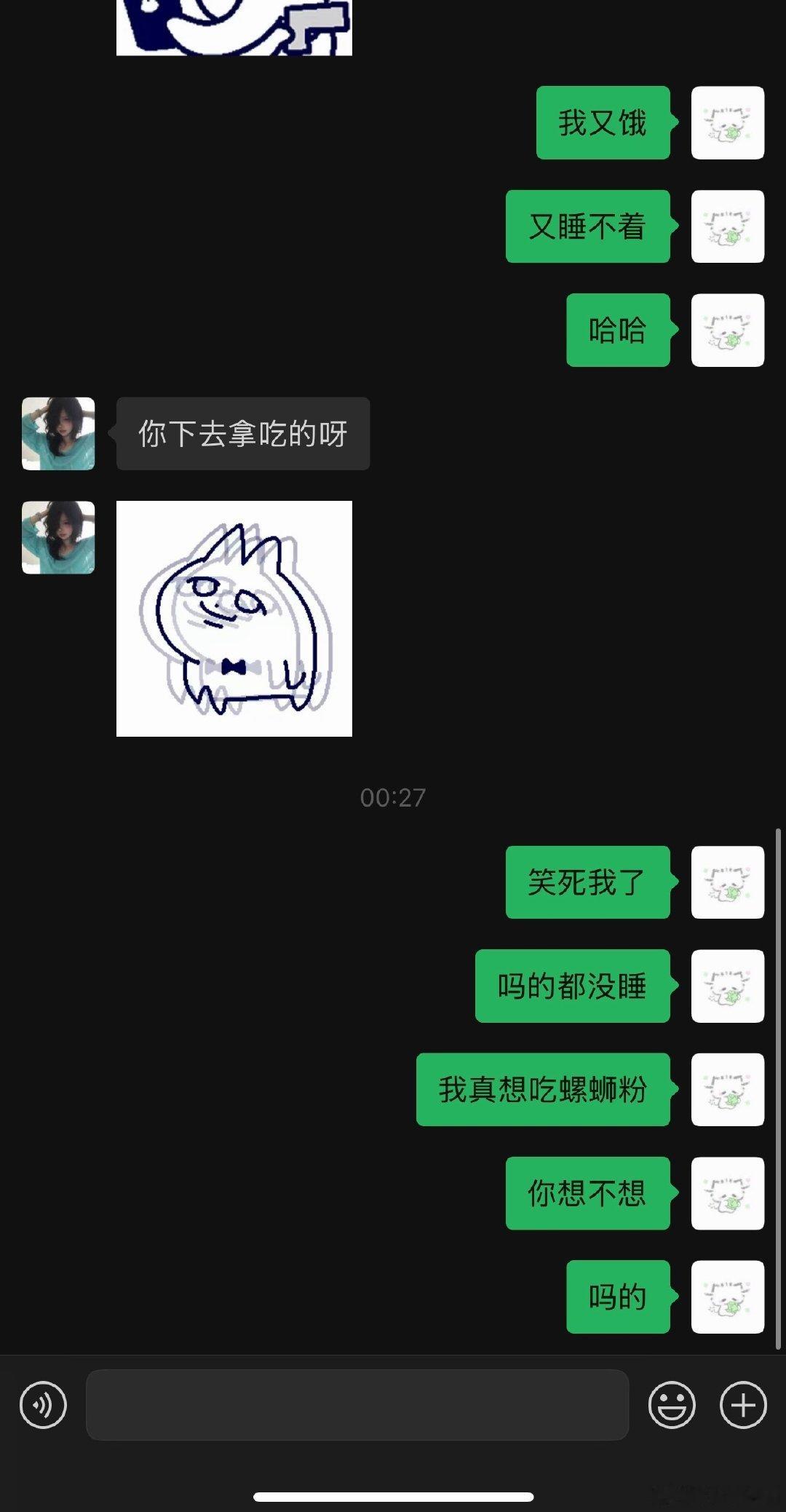 晚上我和nyf准备去吃肥姨妈 我俩都好久没去了
奈何下课点下雨 打车打不到 buff叠满了
晚上我在寝室煮zyq跟我在山姆买的辛拉面加妈妈给我开学带的土鸡蛋
结果没到晚上十二点又饿了
下床上厕所发现大家都没睡
我直接拉起nyf一起吃螺蛳粉 一碗粉加四个蛋
nyf说我简直就是大厨～🧑‍🍳[哈哈] ​