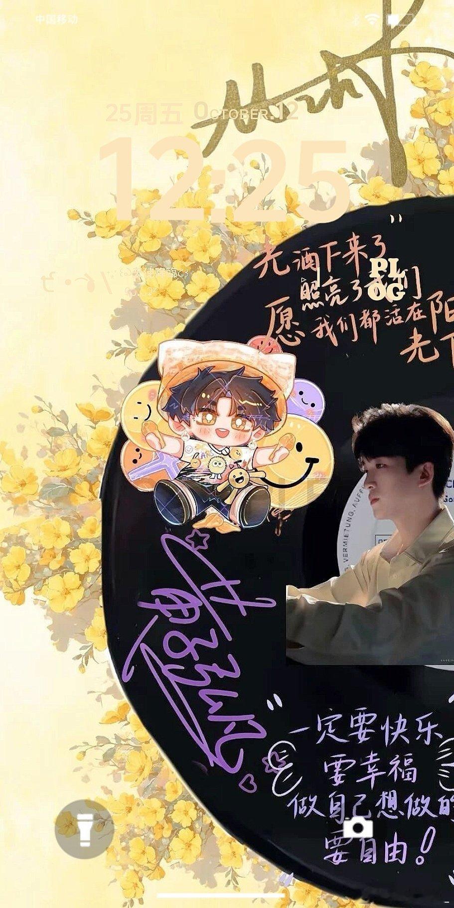 #黄子弘凡[超话]# 分享今日份的壁纸 ​