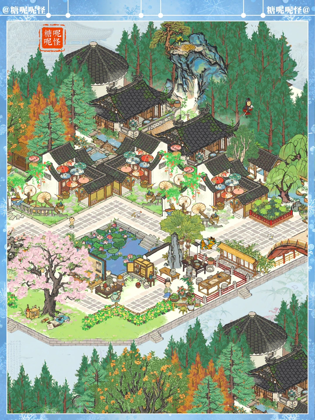 谁家知府有三个【花间伞下】，没错没错，是我！！