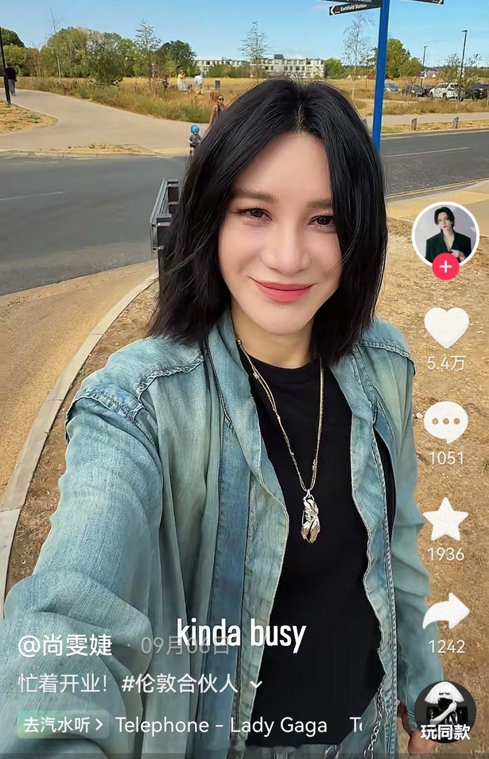 尚雯婕面相，（微整后要以当下面相为准）鼻子为龙准，主事业兴旺，财运不断，流年走到鼻子上，自然运势好。下巴如元宝，有阴德，做了很多善事，增加了自身福报。 ​