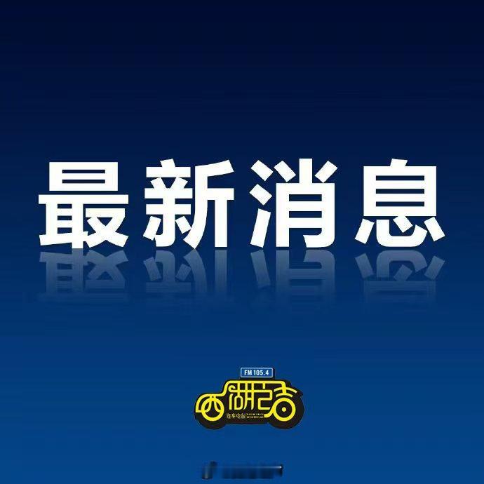 【爱心益剪暖一线 温情服务护环卫】近日，为关爱环卫户外工作者，解决理发难题，杭州城管驿站通惠南路党群服务站开展爱心益剪志愿服务。理发师提前备好围布、推剪等工具，志愿者细心询问需求、认真修剪，剪刀起落间，户外工作者的头发变得清爽利落。（萧山城管）（城管在行动 张凯） ​