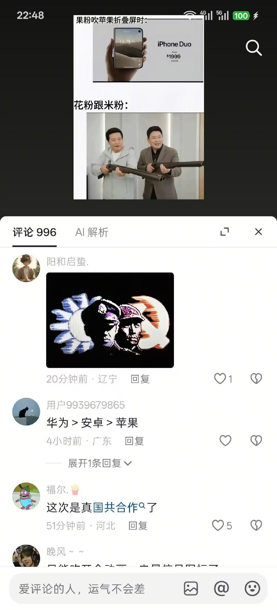 #怪图分享[超话]# 
20260915 ​