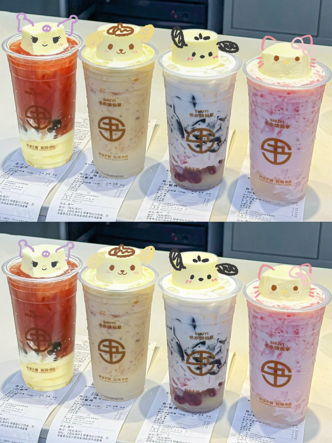 书亦已经进化成这样了吗。。。