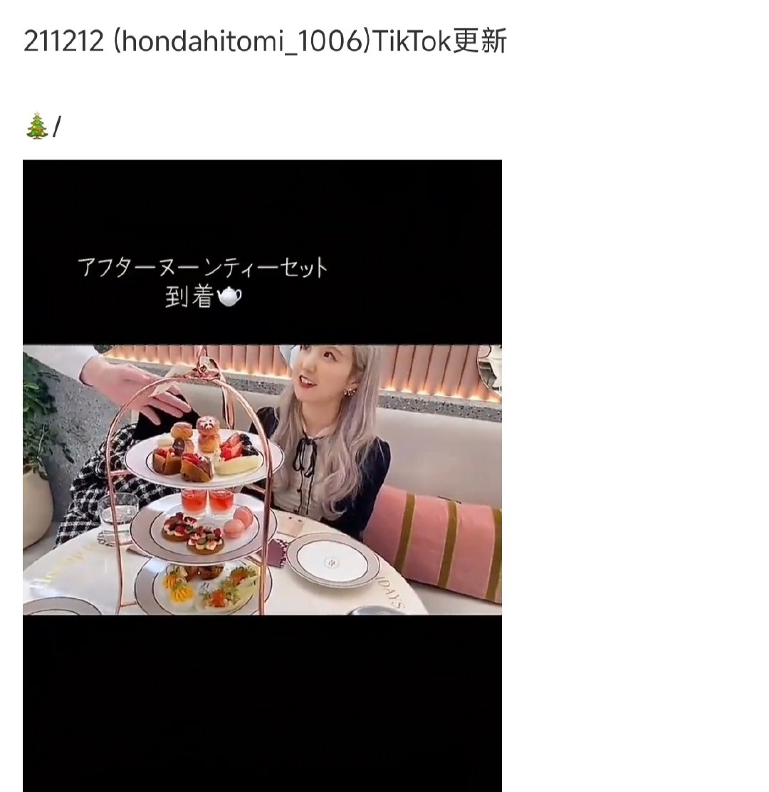 #本田仁美[超话]# 新粉 问问谁有这个原视频啊 大粉虽然搬运过 但是太糊了 吞画质吞的诡异 ​