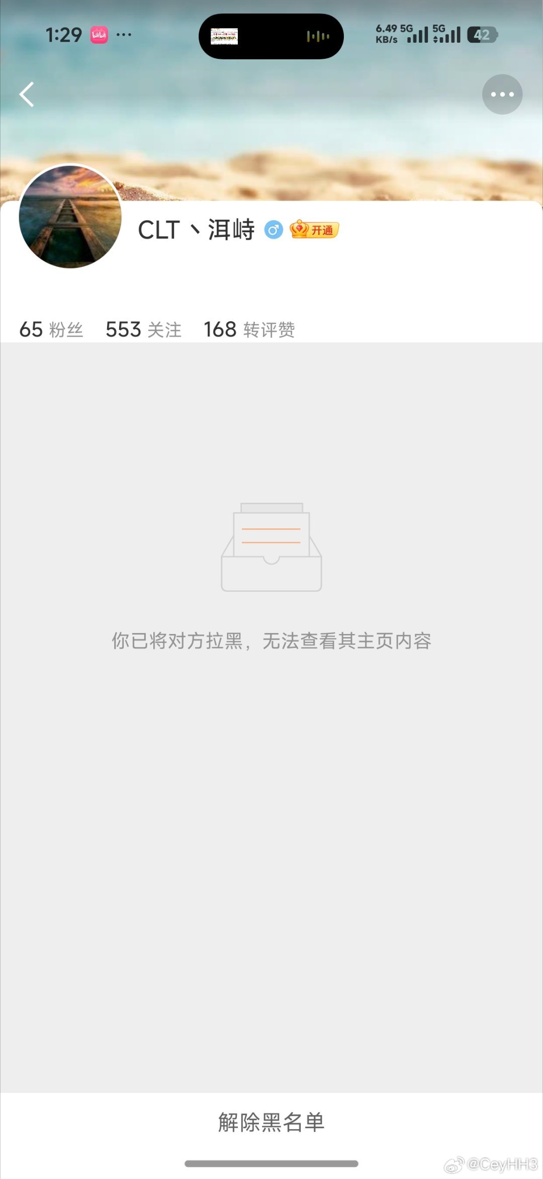 跟这种智力障碍的人说话真是太累了，核桃大小的大脑只能筛入部分信息，真给我逗笑了，没买的堵嘴买了的人是我见过最逆天的了，世界还是太大了有这样的神人也不奇怪了，九千买个手机用杂牌闪存用户不满到他嘴里是难伺候，让买个18pm试试又不买，可能从小家里教育就这样吧，真是可怜啊
#小米18pro系列# ​