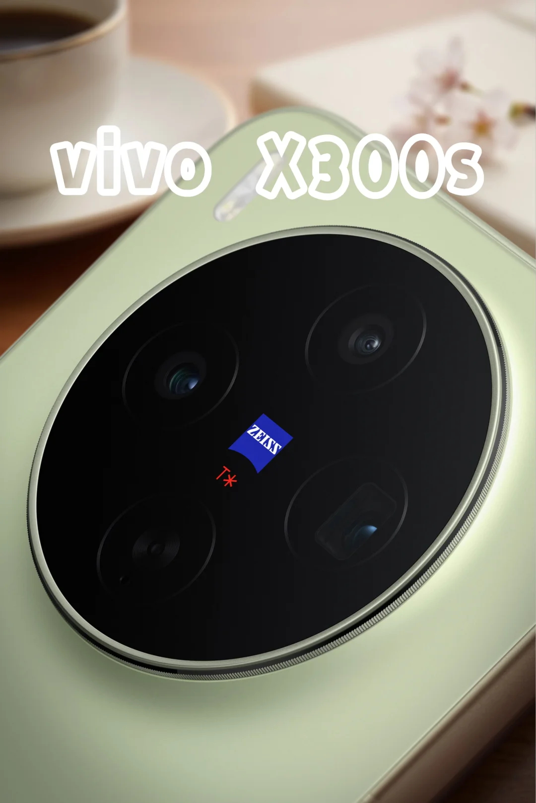 vivo X300s「胶片绿」，赴一场春日之约