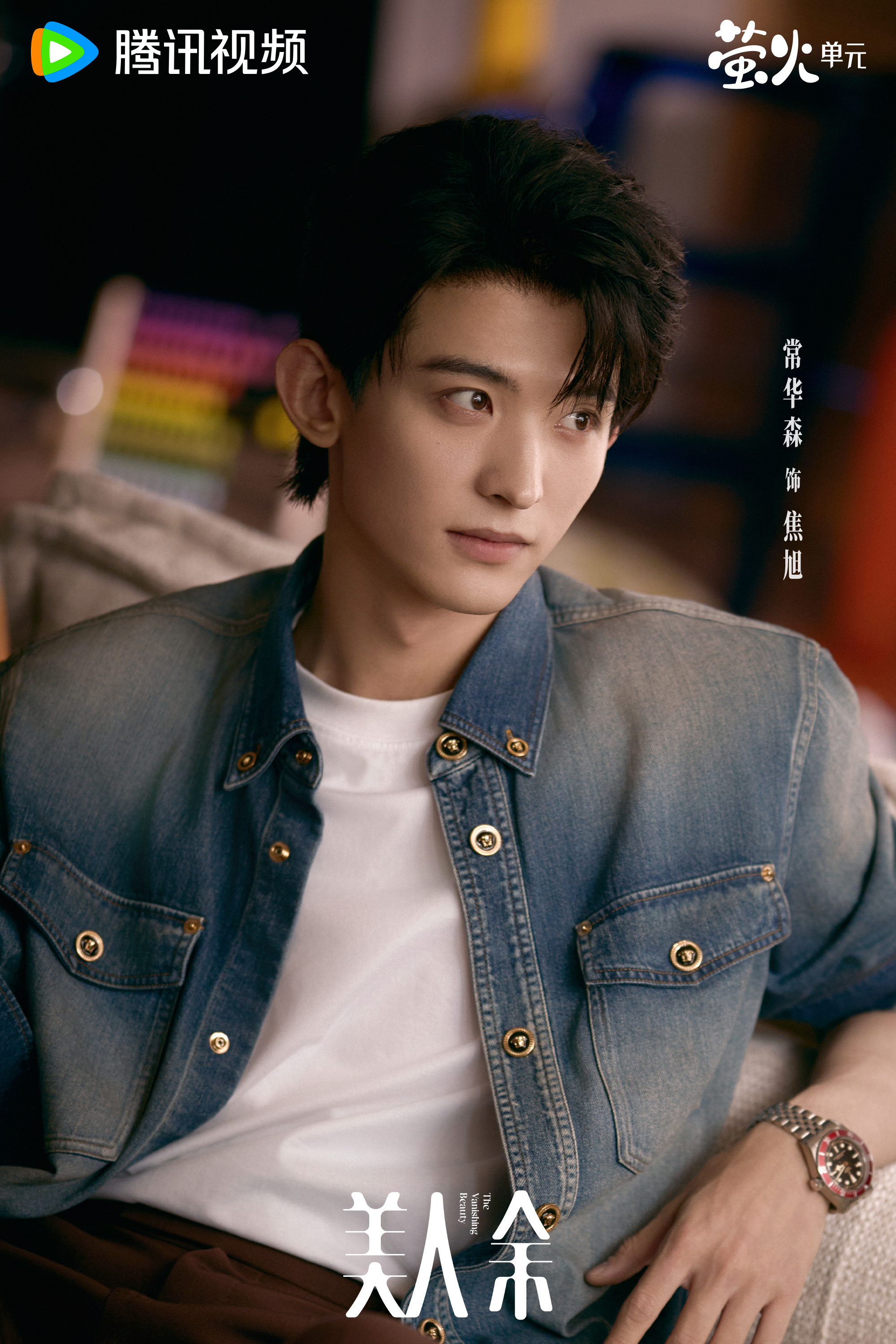#美人余今日开播# 五年的幸福婚姻竟是谎言编织的幻象，从被动卷入，到主动追查，破局反击。人生主动权要自己掌控，这局，轮到她亲自上场！#美人余# 今日起全网独播，10月10日起每晚19:30播出，敬请期待！ 
腾讯视频预约：
微博预约： ​