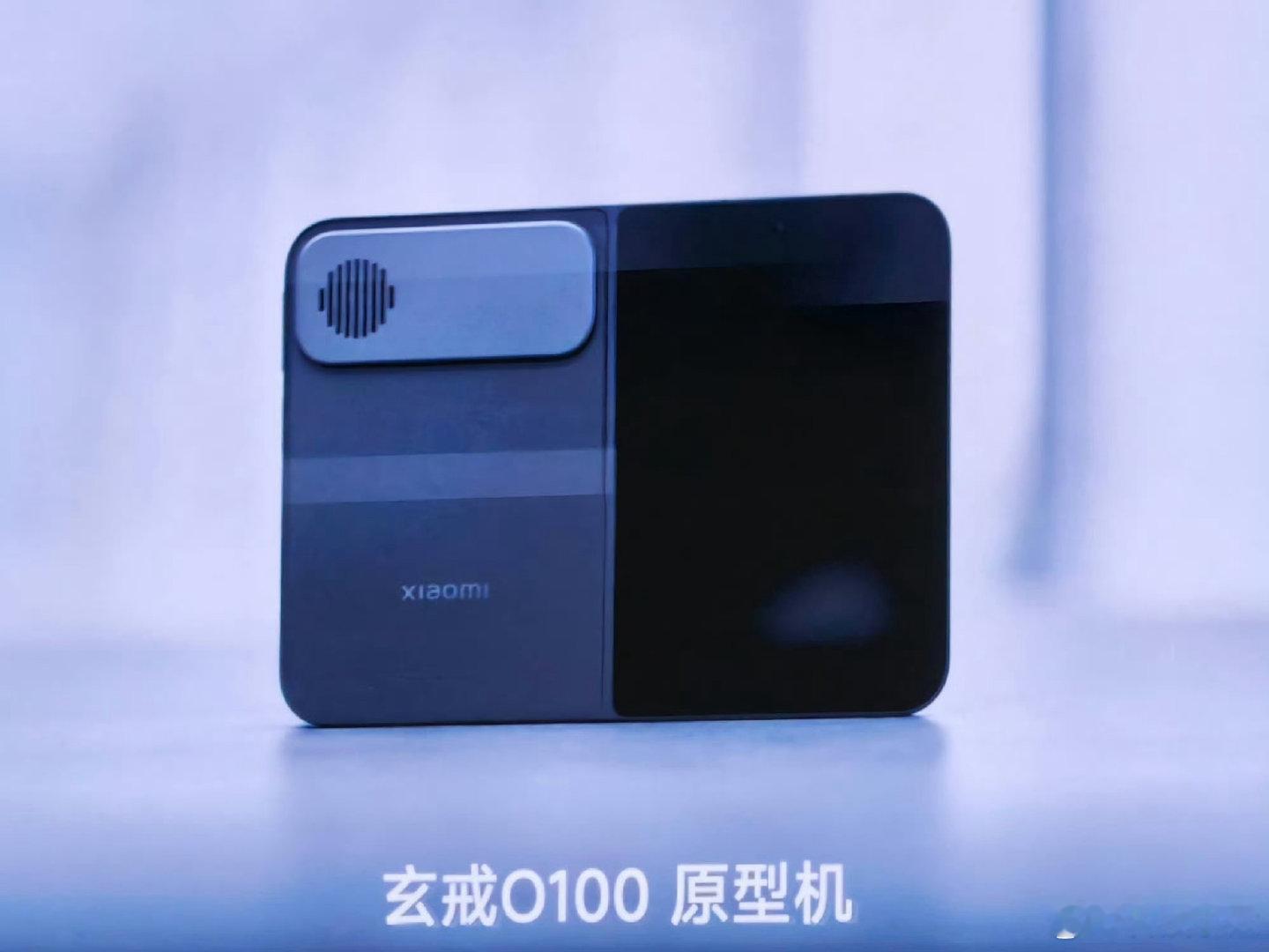 #小米18Fold九月上市#

应该是小米18 Fold阔折叠工程机，这外观打几分。[doge] ​