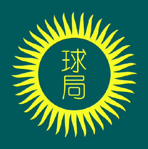 地球知识网