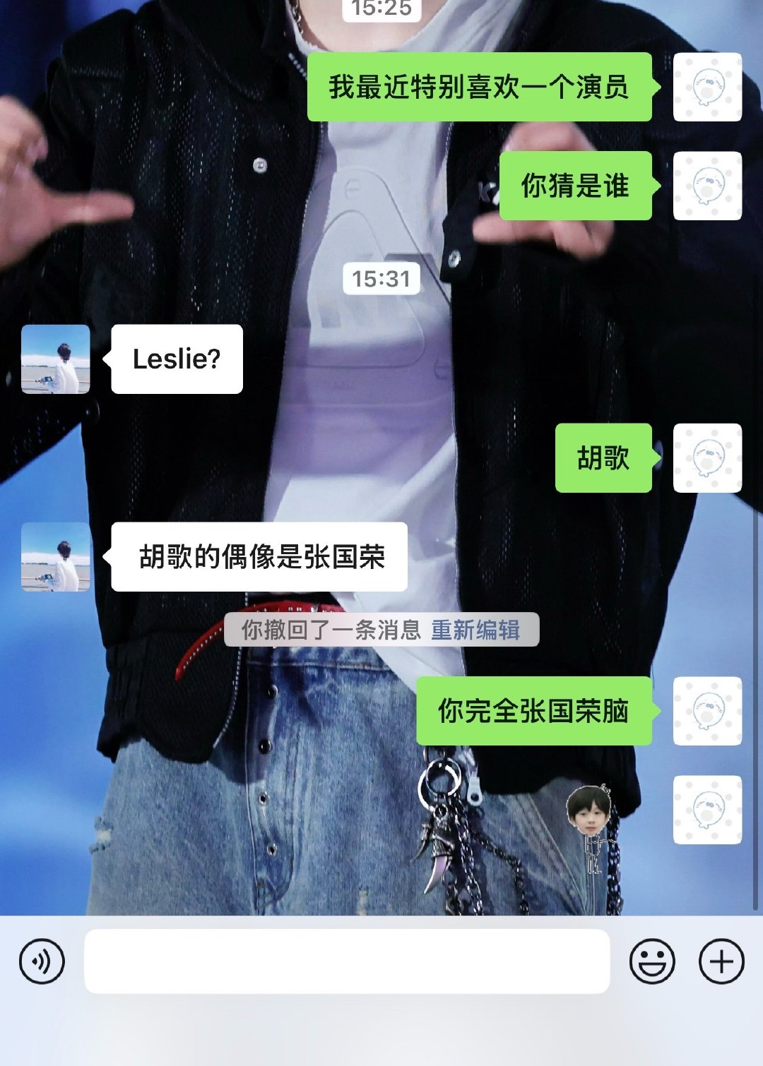 三句话不离张国荣 ​