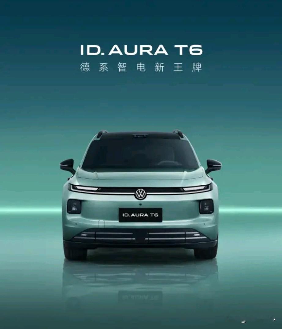 本届成都车展新能源赛道百花齐放，一汽大众ID.AURA T6凭实力出圈，更迎来重磅加持：实力派演员刘昊然官宣首签汽车代言，亲自成为T6首批车主，双向奔赴的质感合作直接拉满热度。
 
深耕行业多年、选品零失误的刘昊然，此次独选大众T6，足以印证这款新车的硬核产品力。作为大众本
