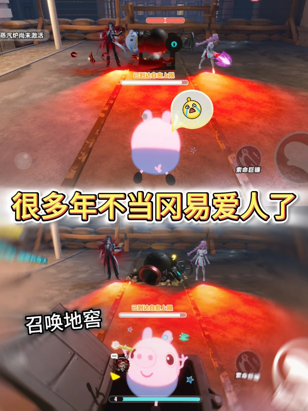 我已经多年不当冈易爱人了