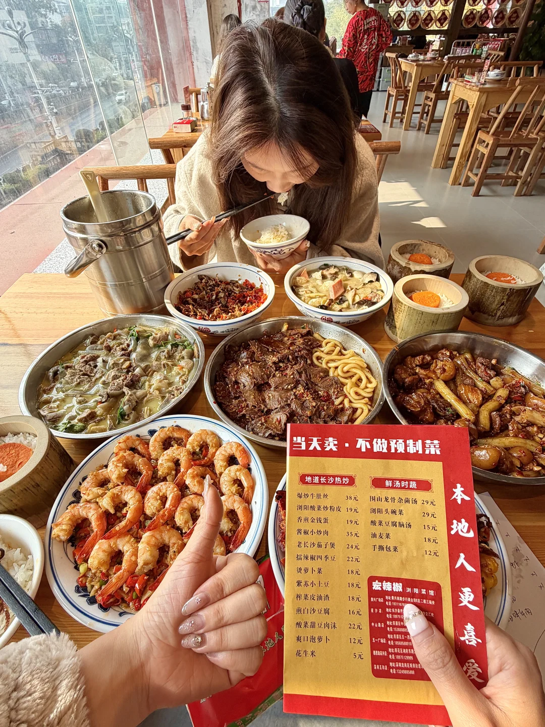 感谢何老师😭😭长沙跟风最成功的一次！！！