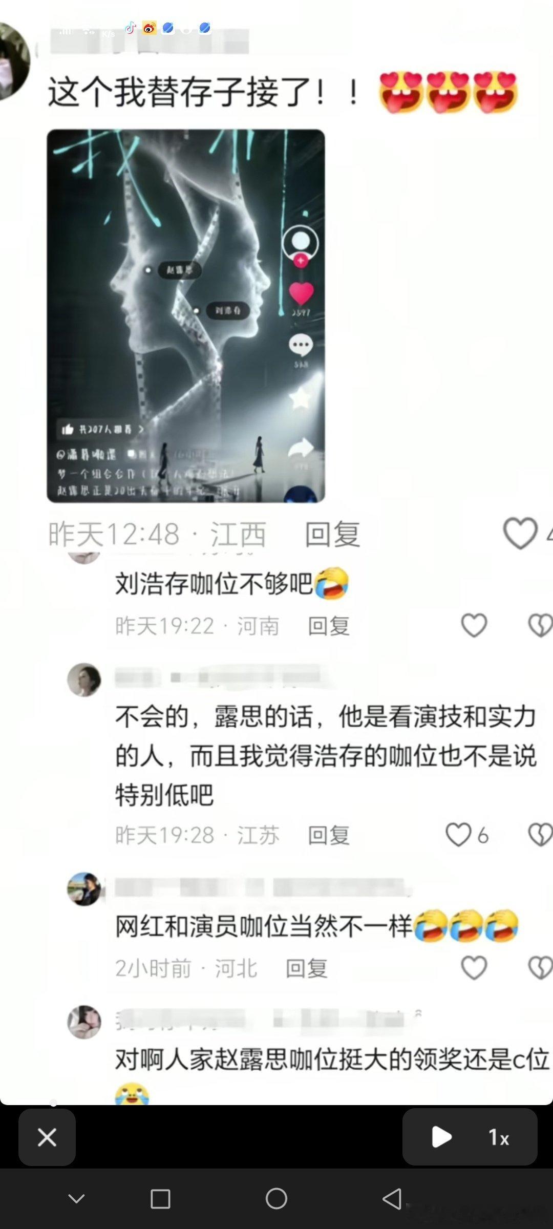 内娱演员去演短剧，不就是长剧资源断了、没本子接了才降级去混嘛。刘浩存还没到这地步——她手里压着张艺谋监制的央视大剧《主角》，电影本子也没断过，用得着去演短剧？倒是某些网剧咖，别拿自己那点热度来跟谋女郎比咖位，根本不在一个桌面上。 ​