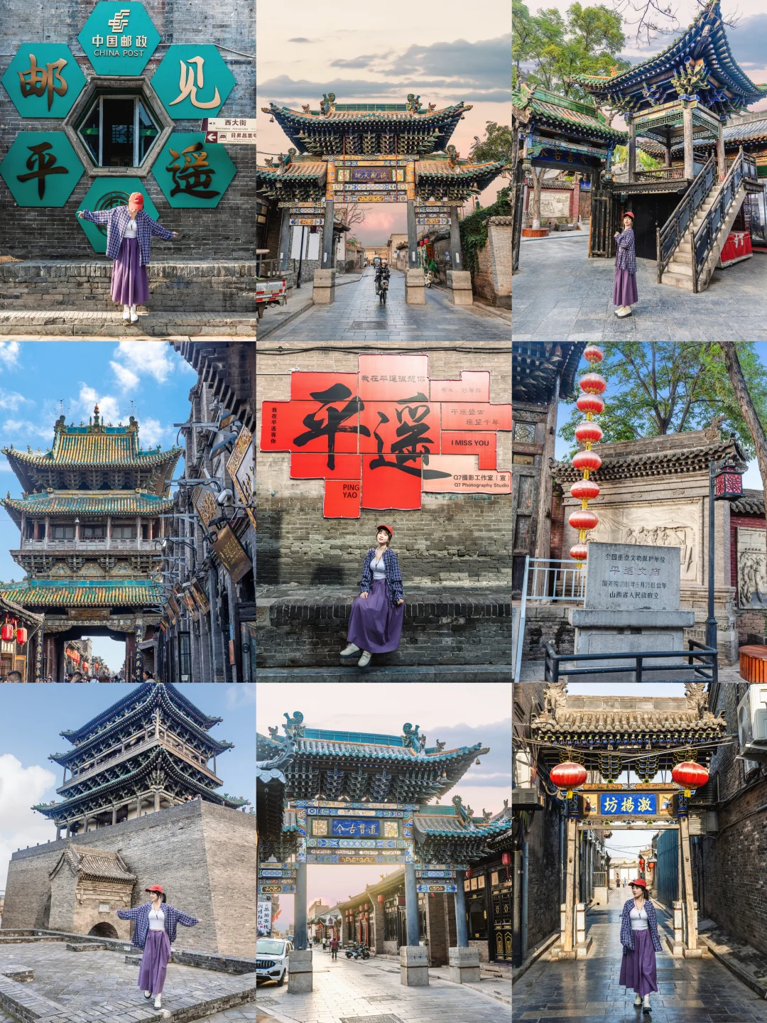 99%的人❤️没走对平遥古城治愈路线❗❗