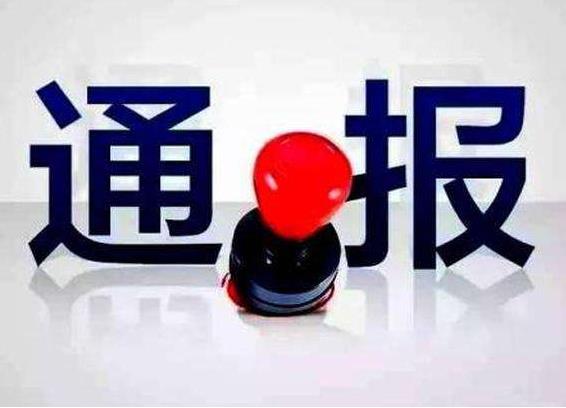 【叶红专被逮捕、提起公诉】
湖南省人大常委会原党组成员、副主任叶红专涉嫌受贿一案，由国家监察委员会调查终结，移送检察机关审查起诉。最高人民检察院依法以涉嫌受贿罪对叶红专作出逮捕决定，并指定由贵州省贵阳市人民检察院审查起诉。近日，贵阳市人民检察院已向贵阳市中级人民法院提起公诉。
检察机关在审查起诉阶段
