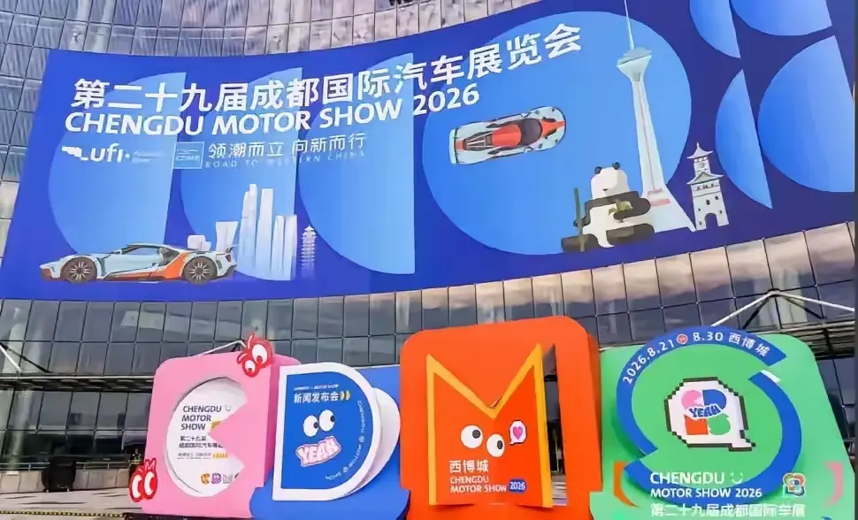 宾利没来
保时捷没来
雷克萨斯没来
一众大家熟知的豪华品牌，都选择缺席了本届2026成都国际车展。
 
消息一出，不少车友纷纷感慨，感觉少了豪车撑场面，车展的氛围感和排面少了很多。很多不了解行业的网友，直接吐槽这届车展没看点、不值得逛。但事实上，品牌集体缺席，并不是车展热度下滑，而是汽车行业的宣传模