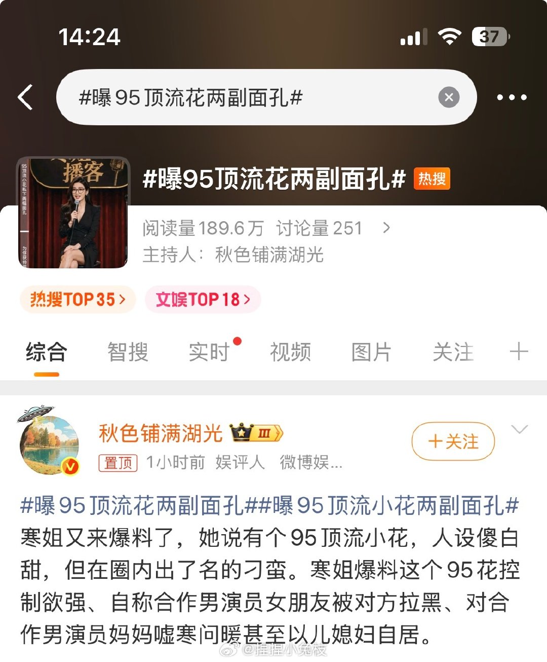 无聊的🍉 下次直接爆名字好不 ​