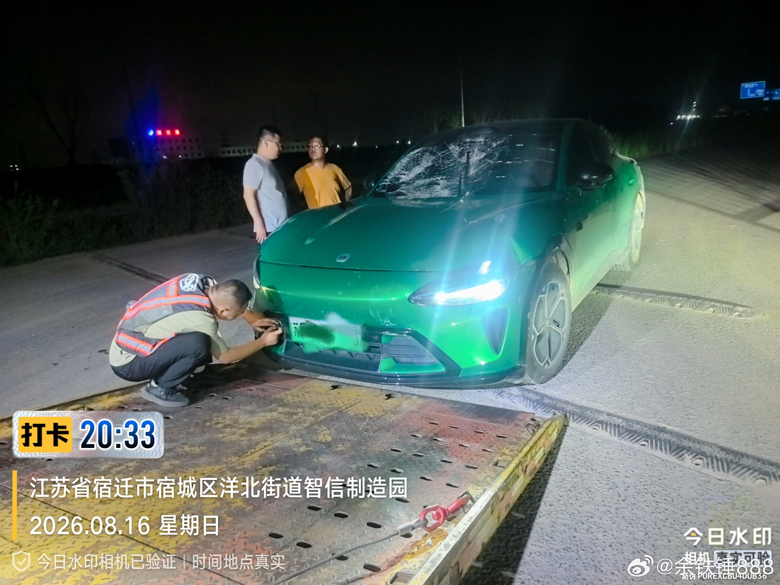 雷总，你的车辆与门店，让我经历了一场惊心动魄、结果却让人安心的事故。 

8 月 16 日，我经历了一场至今回想起来仍心有余悸的交通事故。 
 
当时驾车途中与大吊车发生碰撞，车辆前风挡玻璃正面撞上了卡车吊钩。事故发生的瞬间真的很惊险，车头受损严重、驾驶舱前部也出现了明显挤压。好在小米 YU7 的 ​