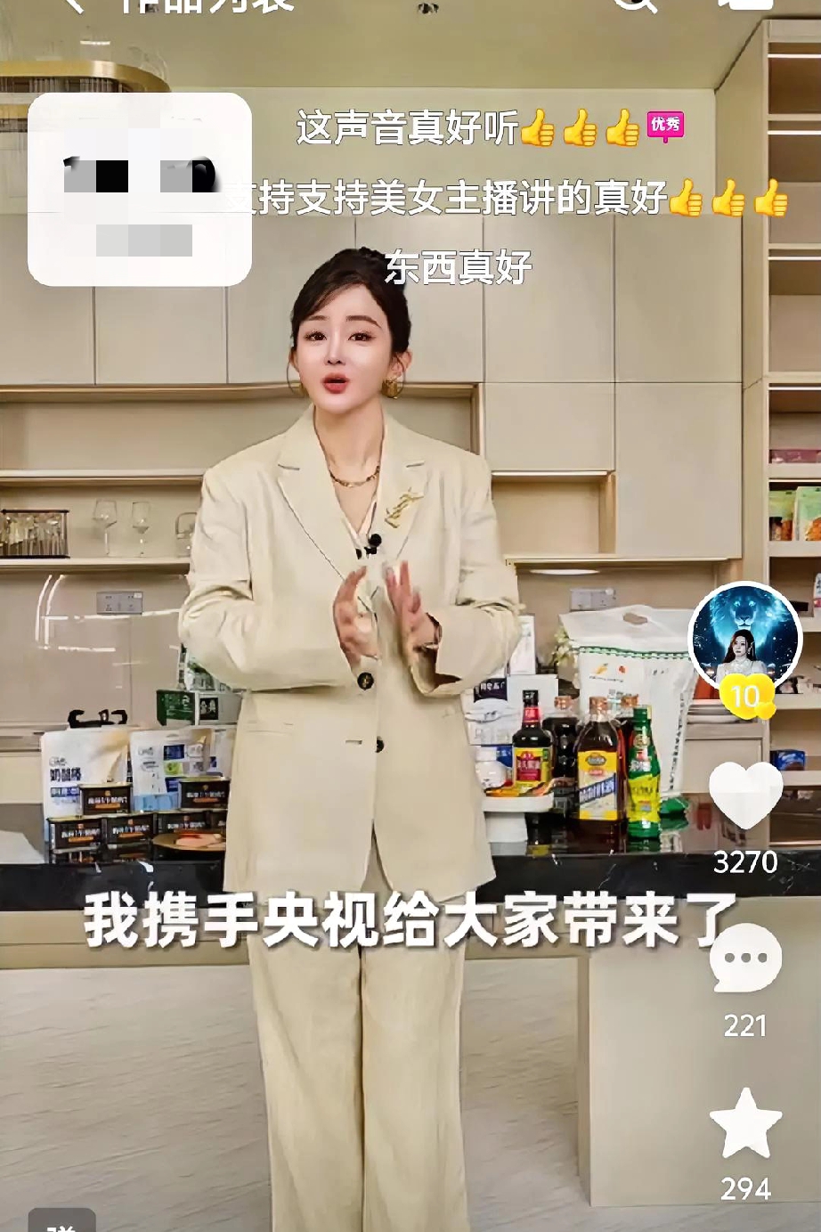 面对快手江湖的风云变幻，辛选近期的发展势头着实迅猛！  诸如初瑞雪、陈...