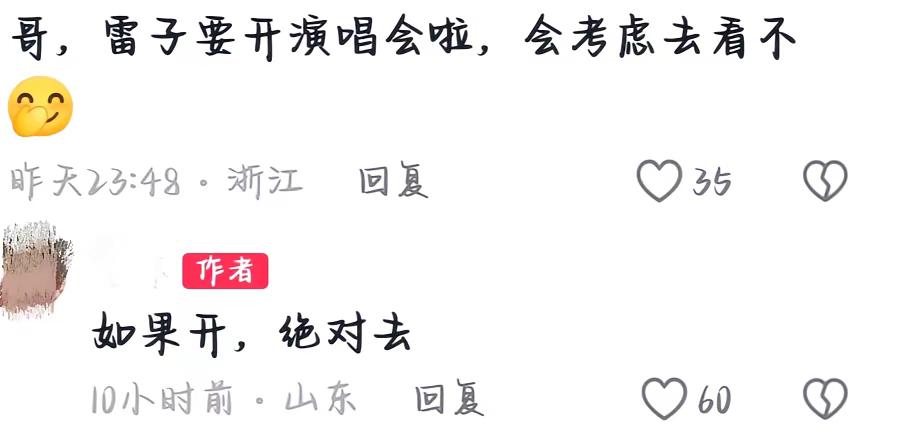 这样一点一点描绘出米爸小时候原来甜甜圈真的名副其名田栩宁