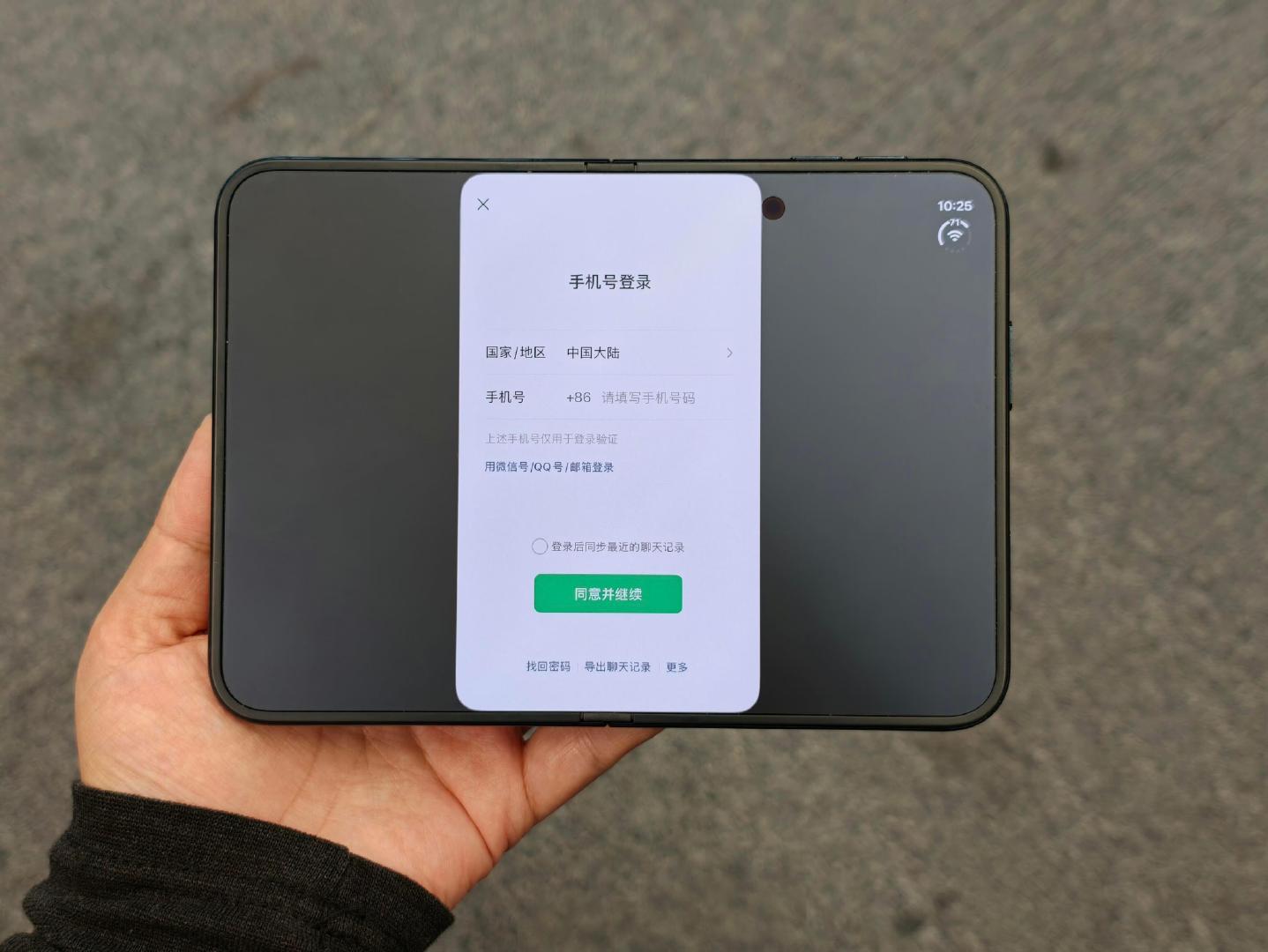#微信适配iPhoneDuo版本#微信更新支持iPhone Duo了，但没有平板模式…

第一批用户成功的替大家排雷了，价格也直接打下来，那些加价五千一万的看到这个啥心情哈哈哈！ ​