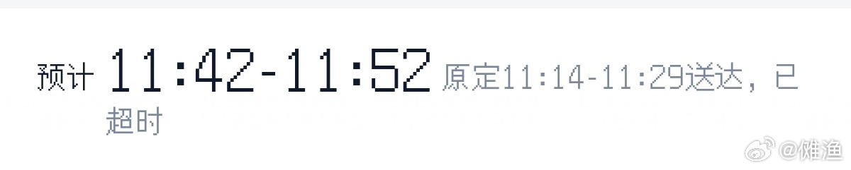 不行了 我好饿啊[淡淡的] ​​​