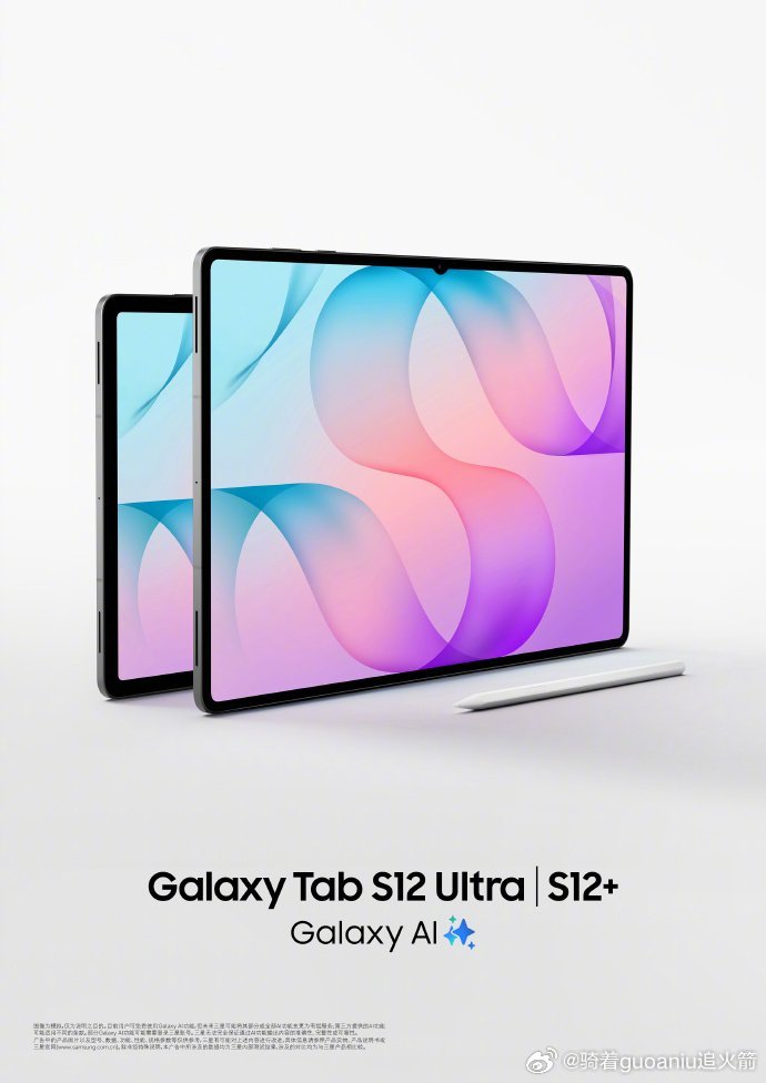 三星 Galaxy Tab S12 Ultra | S12+全新发布
#三星TabS12Ultra# 
S12+  WiFi版
12+256   8899
12+512    10499
S12 ultra  WiFi版
12+256  10499
12+512   12099 ​