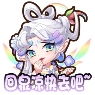 我说白了 岁景四时系列的战令皮还是有点太权威了 ​​​