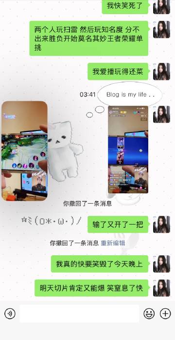 我家哏次方没有一天能让我早睡