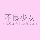 冷安细说时尚