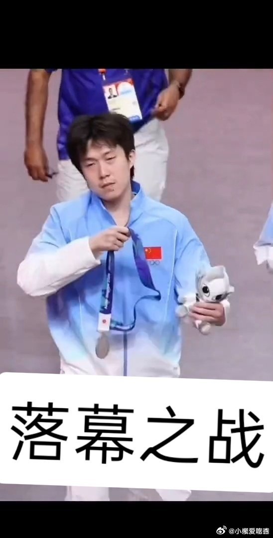 风采已不再， 国乒落幕正式拉开 #王楚钦快速摘掉银牌##王楚钦##王楚钦说这是自己最后一届亚运会# ​