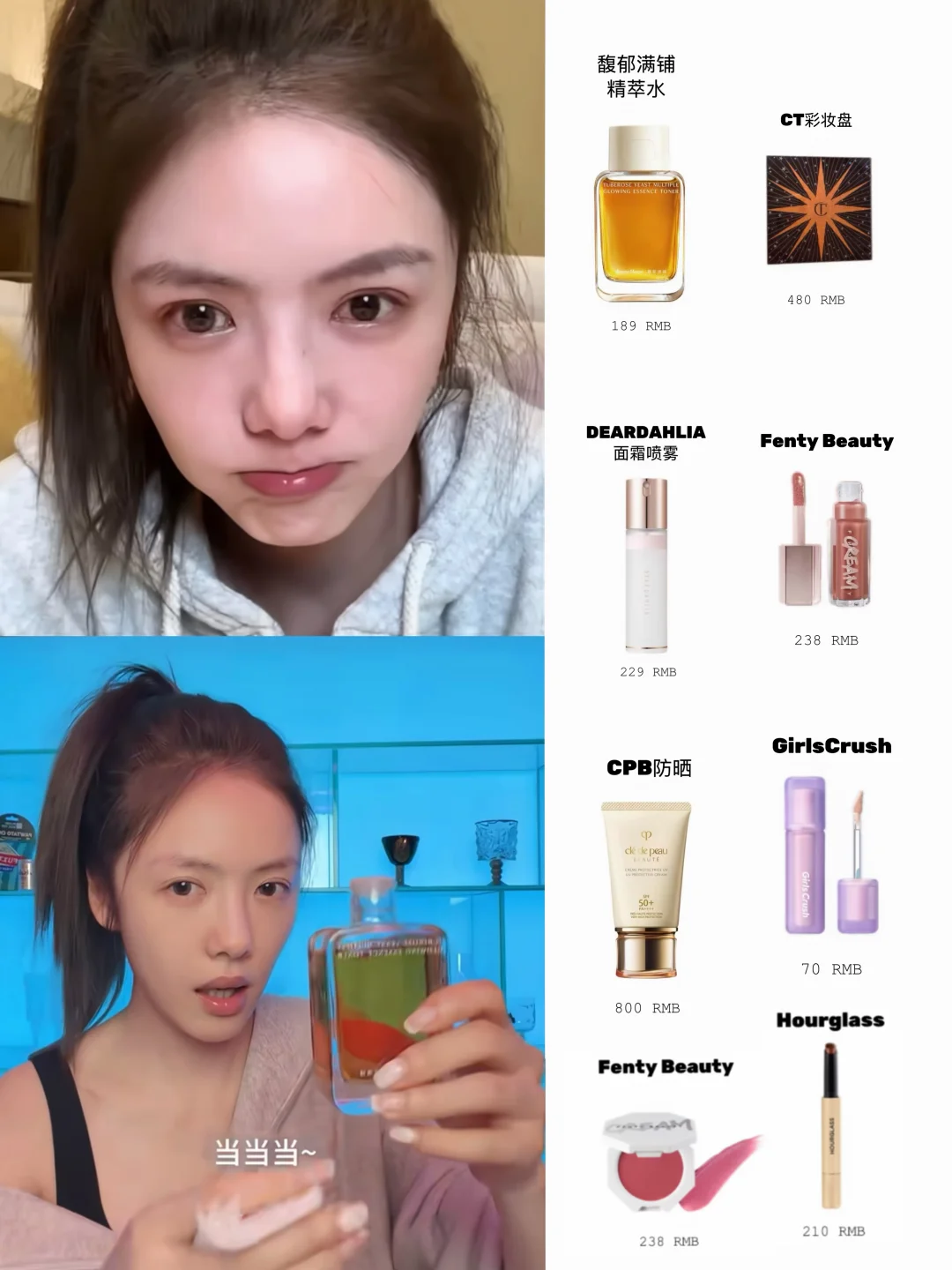 蔡文静酒鬼化妆挑战！感觉魂穿装腔启示录
