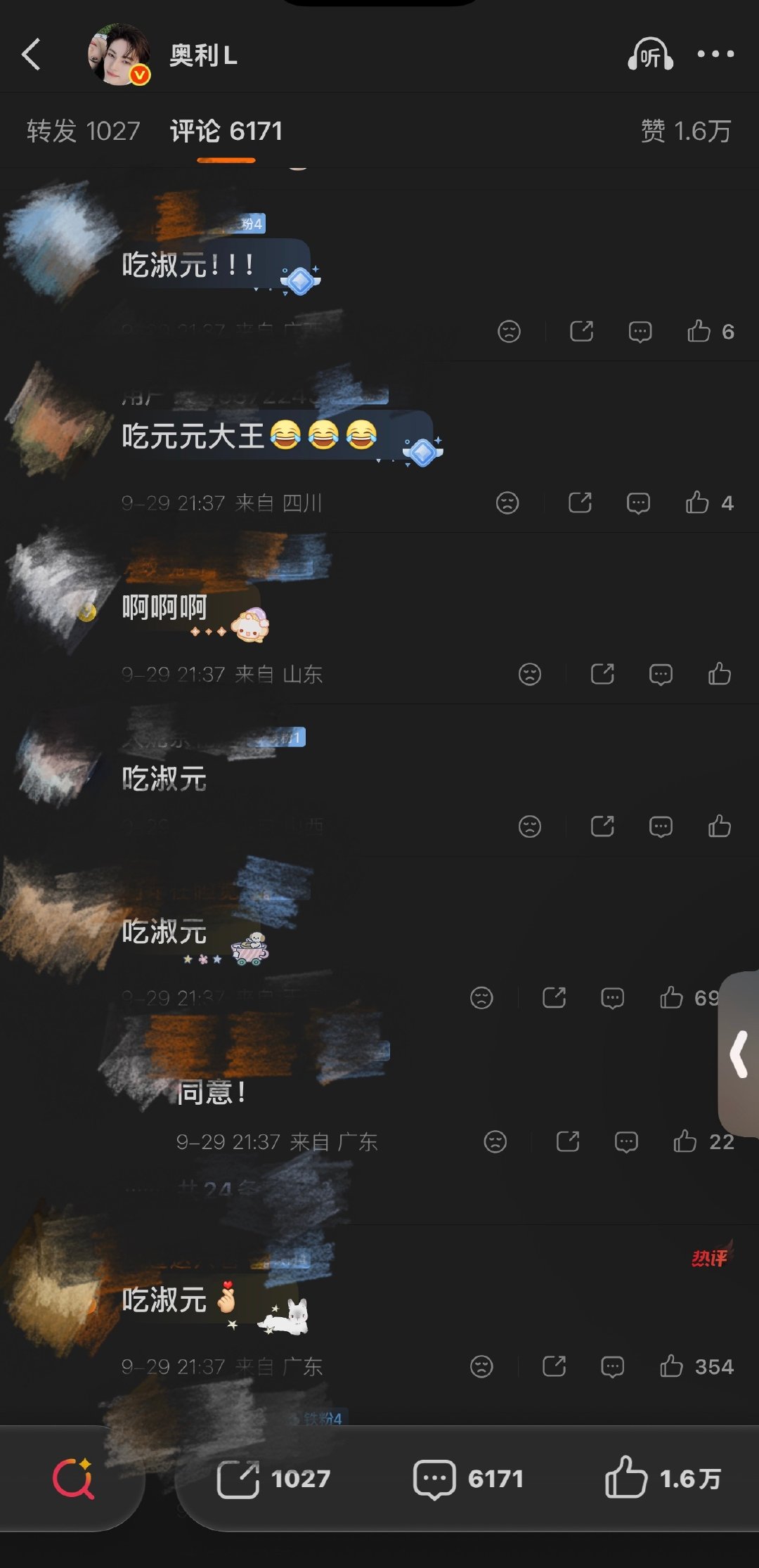 我只看到了一个无力的老父亲 ​