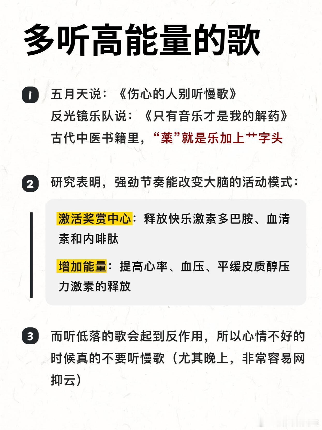 消除负能量。 ​​​