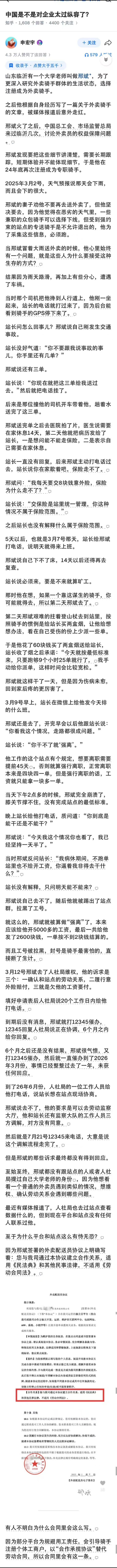 这些人，为什么要接受这样的生存方式？ ​