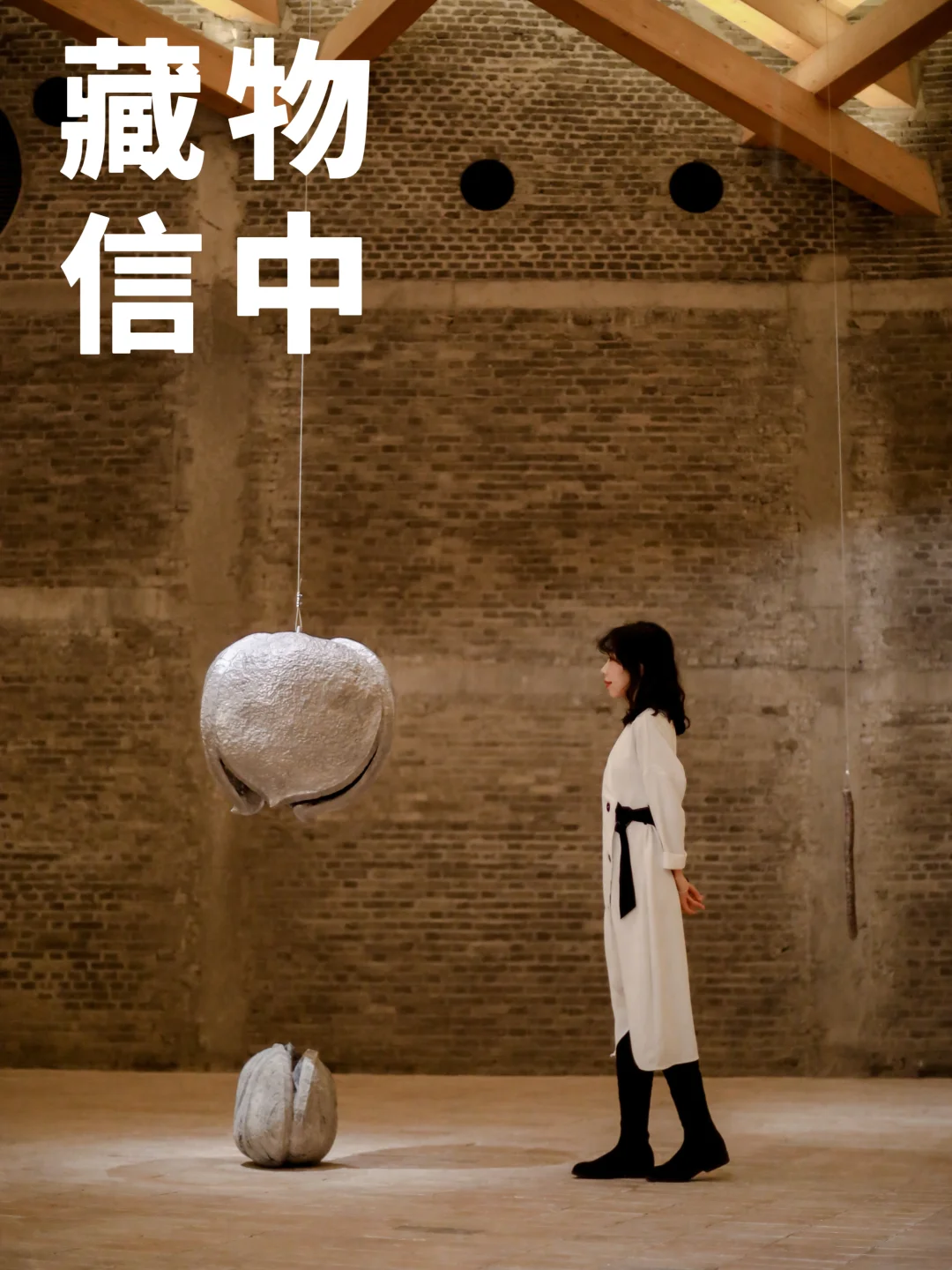 器物会说话｜这场展览把文明碰撞拍进现实