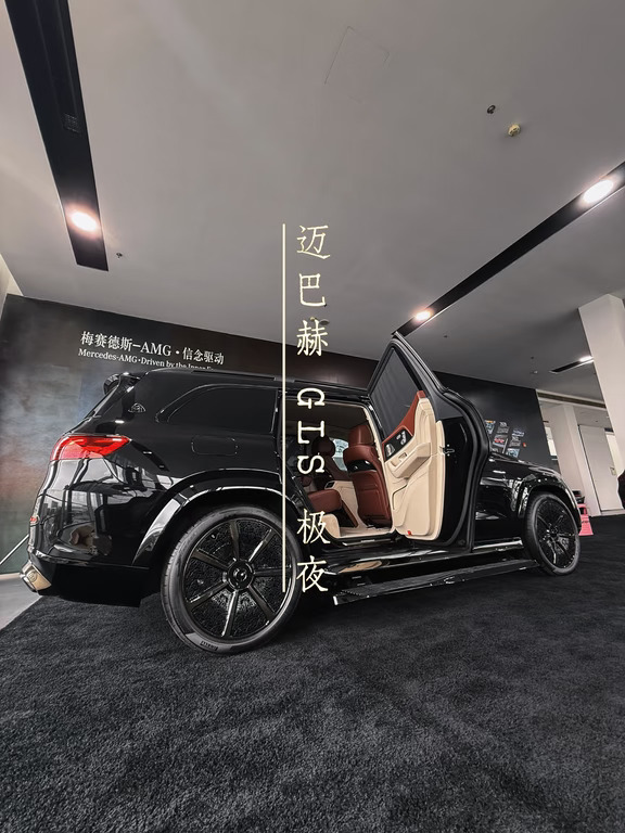 奔驰｜迈巴赫GLS极夜版